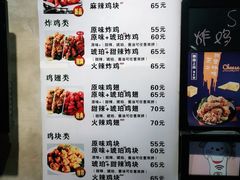 -SUN炸鸡专门店(西塔总店)