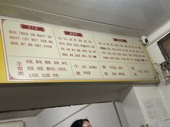 -胖子水煮(铁路三村无任何分店)