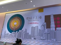 -小杨生煎(周浦万达店)