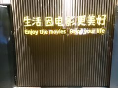 -万达影城(银兴菲林店)