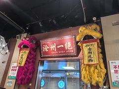 -0317火锅鸡·清真(正达店)