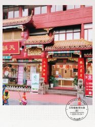 -天和银楼(琴台路店)