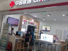 -中国联通(远大路营业厅)