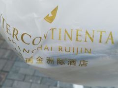 -梦菲思饼屋(瑞金宾馆店)