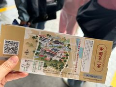 -泸州老窖景区