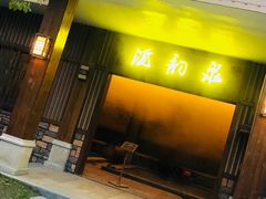 -宁波杭州湾海底温泉