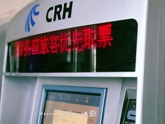-沈阳站
