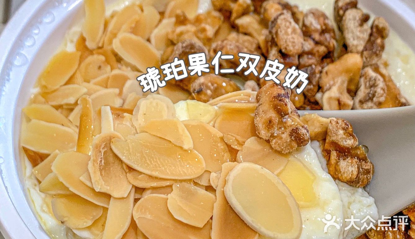 满记全新概念店来袭💥 体验新中式下午茶
