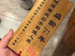 -聂发财重庆江湖菜(解放碑店)