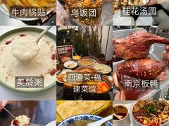 -四道菜·福建菜馆(新街口金鹰店)