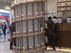 -眷茶(大卫城10楼店)