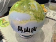 -吴山山·椰子酸奶(天河南店)