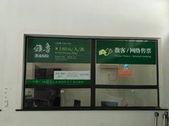 -雅鲁激流探险漂流