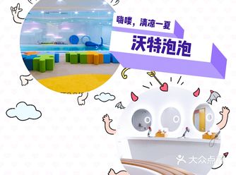 夏天一天天逼近，温度一天天升高，感觉像要进蒸笼了去哪