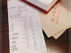 -成都你六姐·牛肉冒菜(城市集市合生汇店)