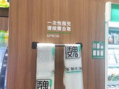 -魏家凉皮(西安秋林宏业商厦店)