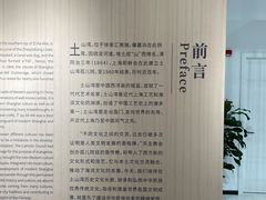 -土山湾博物馆