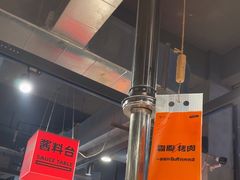 -霸腹烤肉(厦门柚子番店)