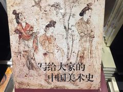 -方所(华润万象城店)