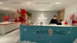 点击看大图 -原力医疗美容