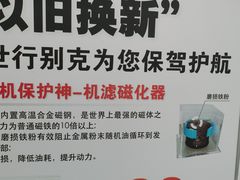 -北京达世行世纪汽车销售有限公司