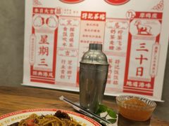 -孖记茶档·热腾茶餐(江南西plus店)