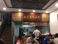 门面-恩宁刘福记(东华东路店)