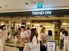 -新罗免税店(济州店)