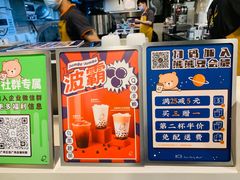 菜单-KOI Thé(正佳广场店)