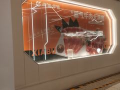 -呷哺呷哺 黄金牧场 (太原万象城店)