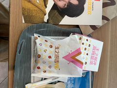 -麦当劳(津南吾悦广场店)