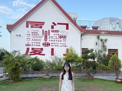 -巨鹏飞梦幻海岸