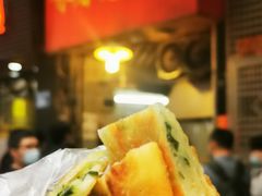 -咏春葱油饼(德政中路店)