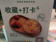-新白鹿餐厅(松江开元地中海店)