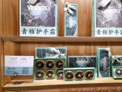 -青稚护手霜QINGZHI