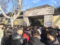 -南京中国近代史遗址博物馆(南京总统府)