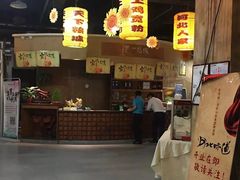 -淀里船宴(卓达店)