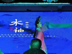 -恺庐茶园(宽窄巷子景区店)