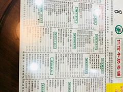 -仁信老铺(华盖路店)