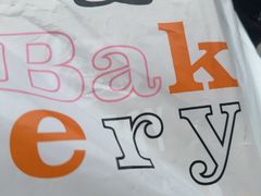 -Juicy Bakery(瑞景店)