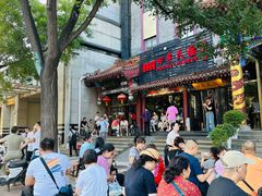 -四季民福烤鸭店(王府井东安门店)