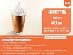 -肯德基(龙之梦购物中心店)