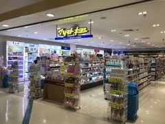 -尚泰清迈机场购物中心