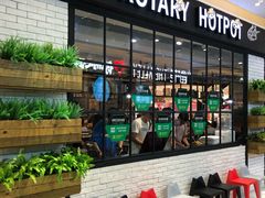 门面-龍歌自助小火锅(崂山丽达店)