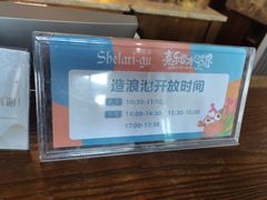-清远熹乐谷温泉度假酒店