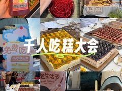 -北国商城