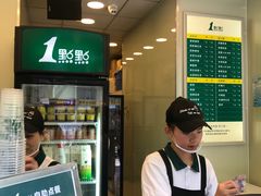 -1点点(新会店)