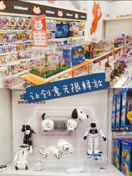 -kidsland(颐堤港店)