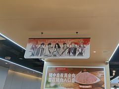 -海底捞火锅(高新活力城Villgae店)
