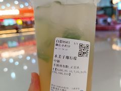 -茶百道(太原茂业天地店)